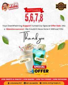 Designs - AVM Thanks - ControlN-CN-Technologies-Website-Development-Company-Udumalpet-Coimbatore-Chennai